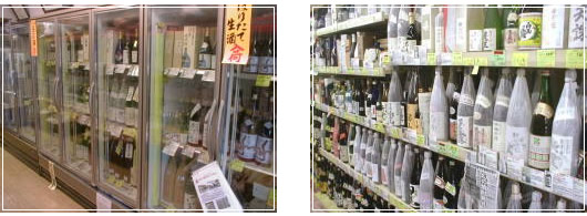 店内