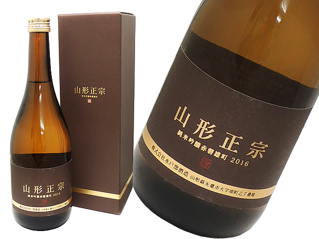 山形正宗 純米吟醸 赤磐雄町 720ml